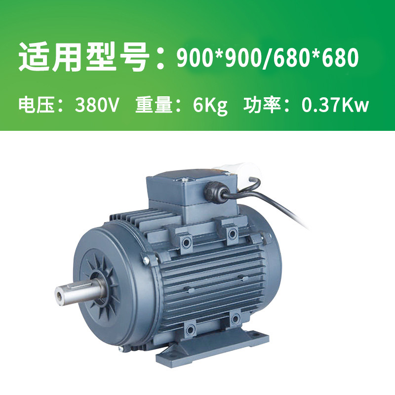 900-680土禾負壓風機電機