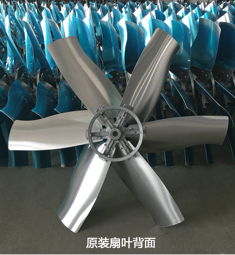 翔禾負壓風機扇葉_04