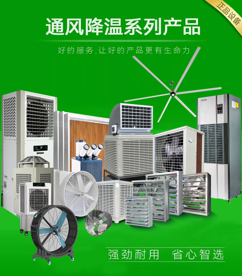 環(huán)?？照{(diào)電機(jī)0.jpg